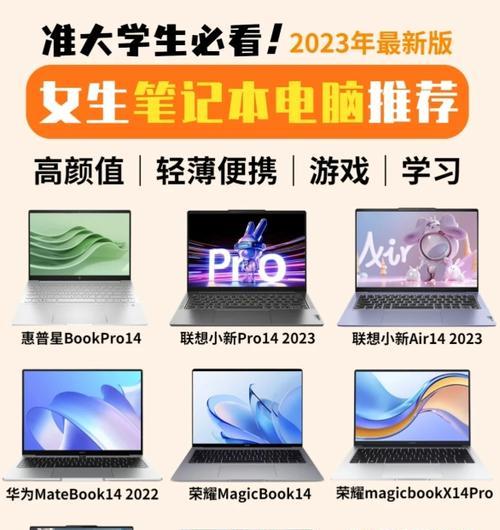 笔记本电脑处理器选择哪个品牌更优？