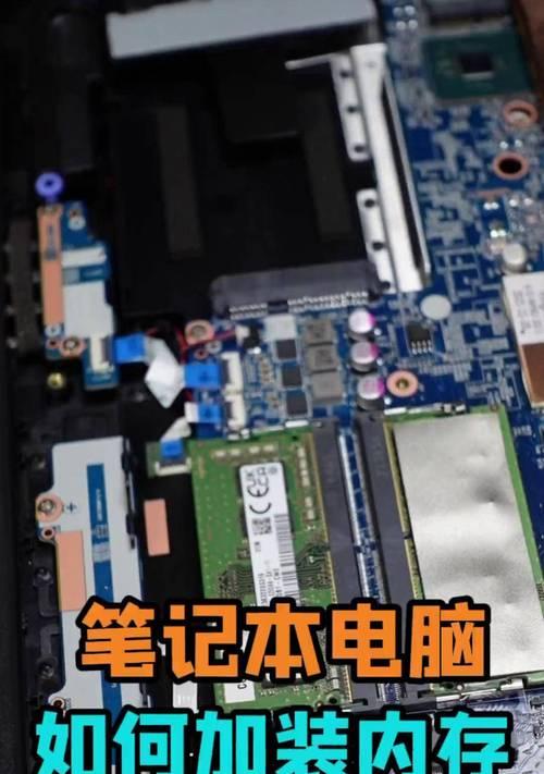 如何检查笔记本内存条数量？