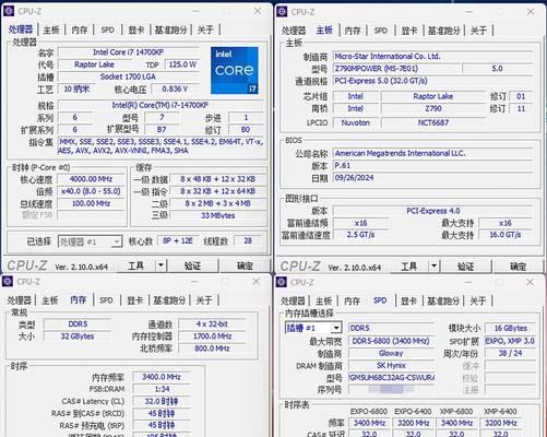 如何检查笔记本内存条数量？