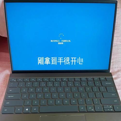 戴尔微软电脑关机重启步骤是什么？