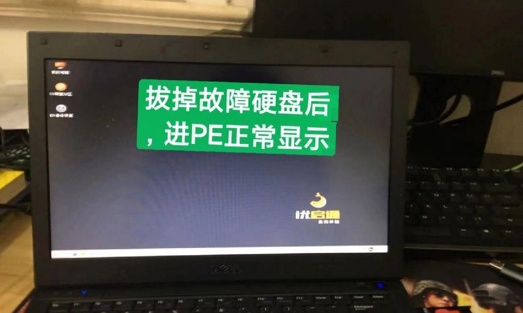 电脑频繁黑屏怎么办？有哪些预防措施？