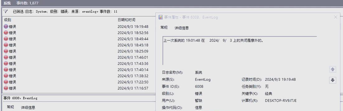 老电脑升级内存条的步骤和注意事项有哪些？