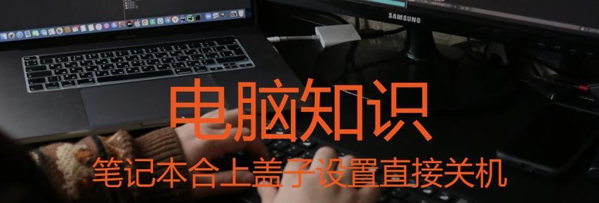 电脑关机时出现英文界面如何切换回中文？