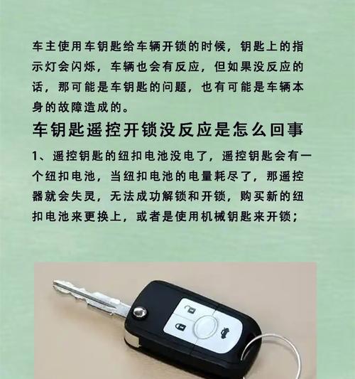 悬浮钥匙如何拍照并上传到手机？操作流程是什么？