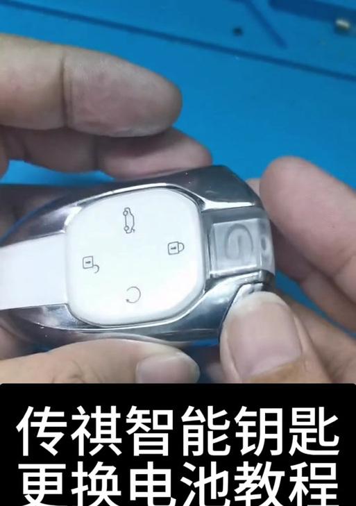 悬浮钥匙如何拍照并上传到手机？操作流程是什么？
