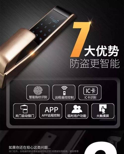 悬浮钥匙如何拍照并上传到手机？操作流程是什么？