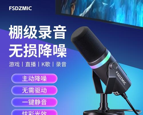 电脑话筒声音小如何调整增强？