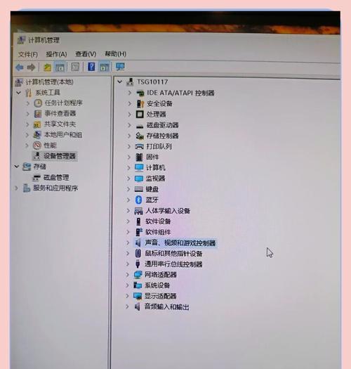电脑没有声音是什么原因？如何恢复电脑的音频输出？