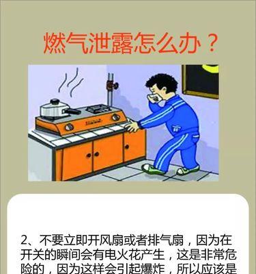 电脑断电后发出滋滋声应该怎么办？可能的原因是什么？
