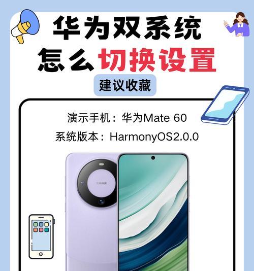 华为笔记本全屏切换快捷键是什么？