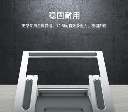 自制笔记本电脑支架的方法是什么？自制支架有哪些好处？