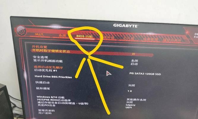 华硕笔记本如何更换启动项？设置方法是什么？