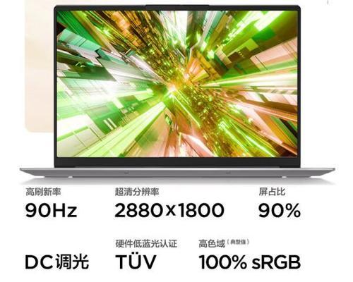 哪个品牌的笔记本电脑性价比更高？