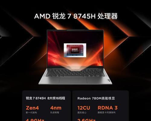 哪个品牌的笔记本电脑性价比更高？
