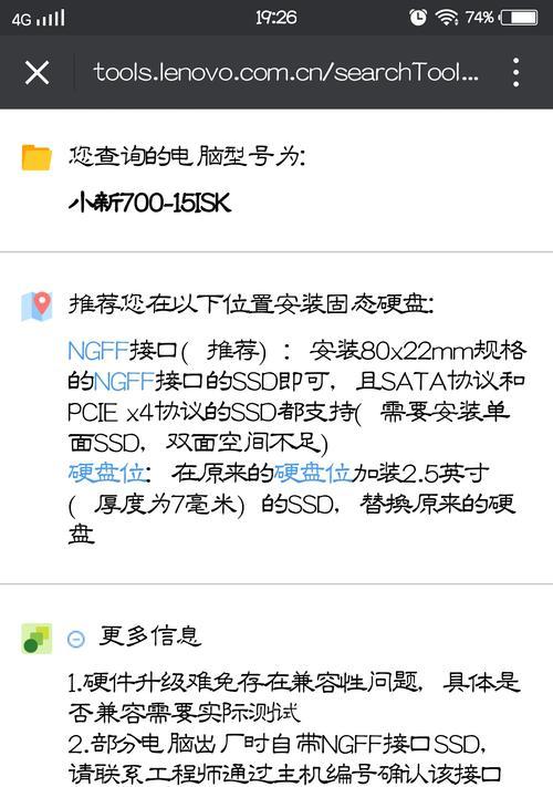 联想笔记本软件下载怎么下载到d盘？如何管理文件存储？