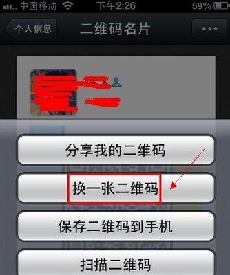 手机拍照的二维码如何使用？操作流程是什么？