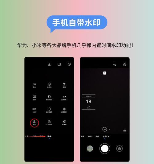 手机拍照的二维码如何使用？操作流程是什么？