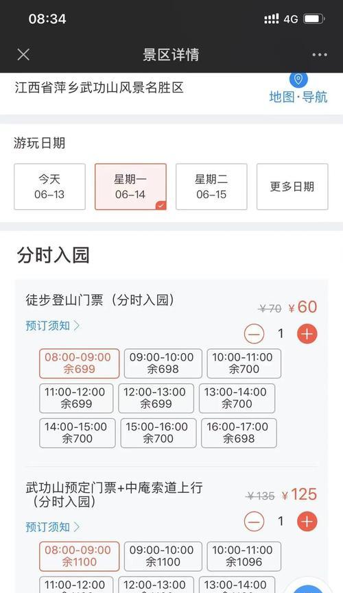 萍乡笔记本电脑采购选择方法是什么？
