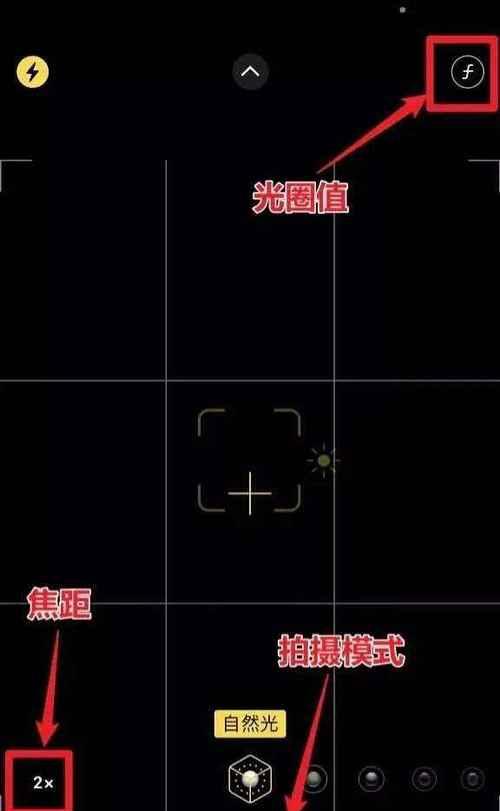 手机如何放置才能拍出好照片？