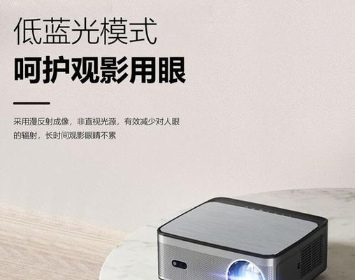 电影投影仪有遥控器的叫什么？如何选择？