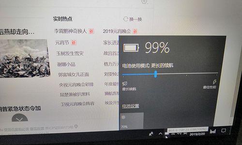 荣耀90如何开启热点连接笔记本电脑？步骤是什么？