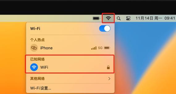 没有无线网卡的电脑如何连接WiFi？