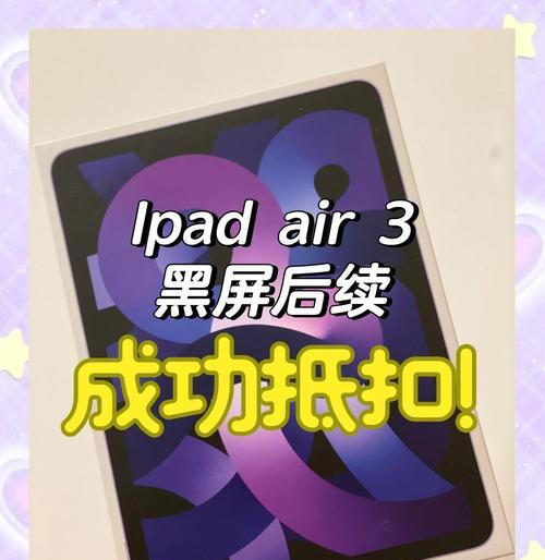 电脑调试时黑屏如何解决？解决步骤是什么？