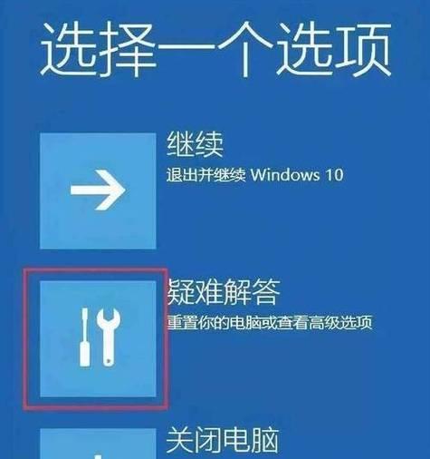 电脑调试时黑屏如何解决？解决步骤是什么？