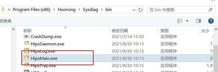 电脑调试时黑屏如何解决？解决步骤是什么？