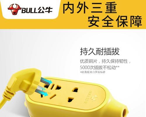 工地插排充电器功率选择？多大功率的充电器适合工地使用？