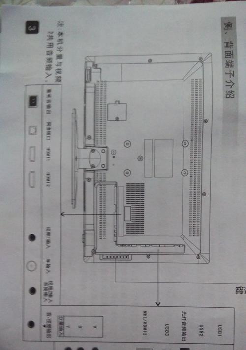 平板电脑如何连接外置喇叭？连接步骤是怎样的？