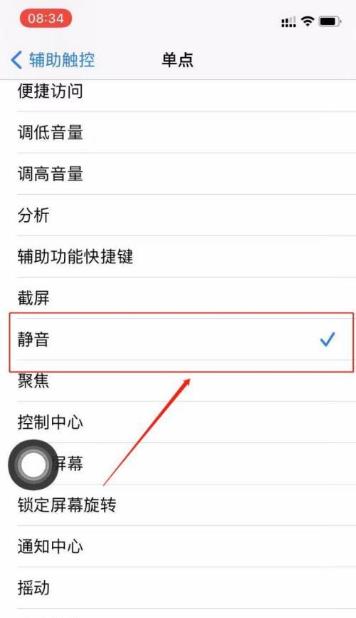 苹果手机如何关闭歌词功能？关闭歌词功能的好处是什么？