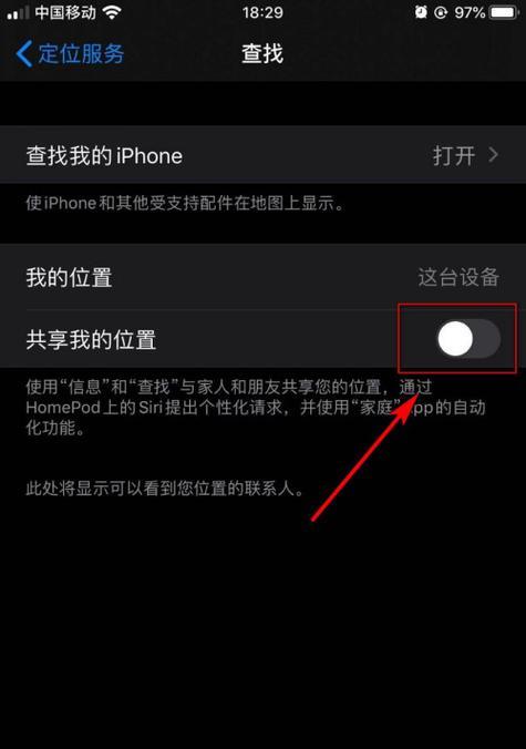 苹果手机如何关闭歌词功能？关闭歌词功能的好处是什么？