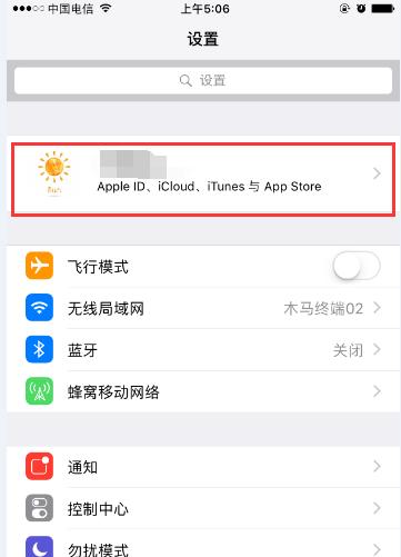 苹果手机如何关闭歌词功能？关闭歌词功能的好处是什么？
