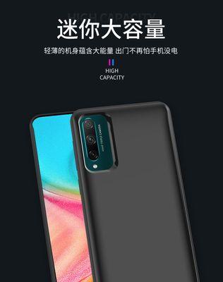 荣耀手机原装充电器瓦数是多少？有什么特点？