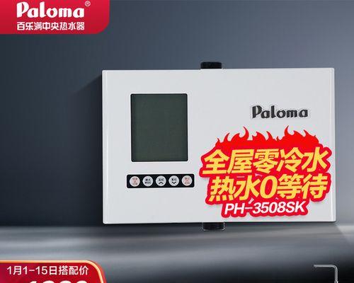 热水器型号7025代表什么含义？