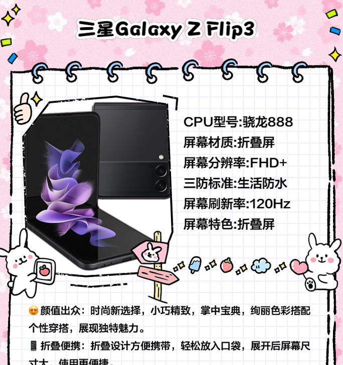 苹果手机双屏操作方法是什么？