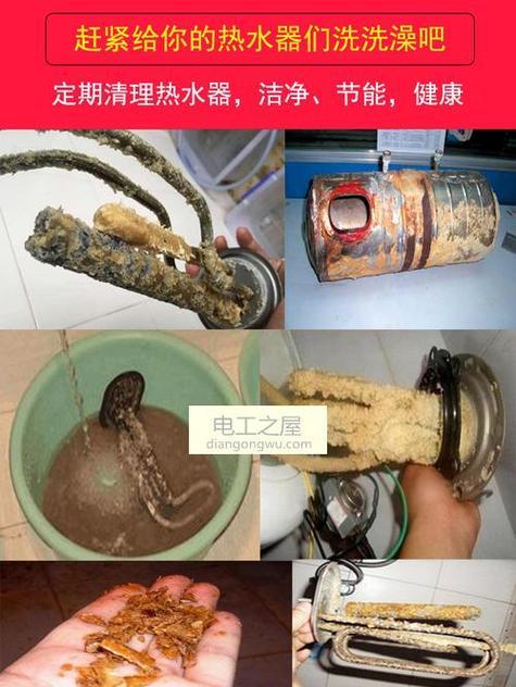 电器热水器排水操作视频教程在哪里找？如何正确排水？