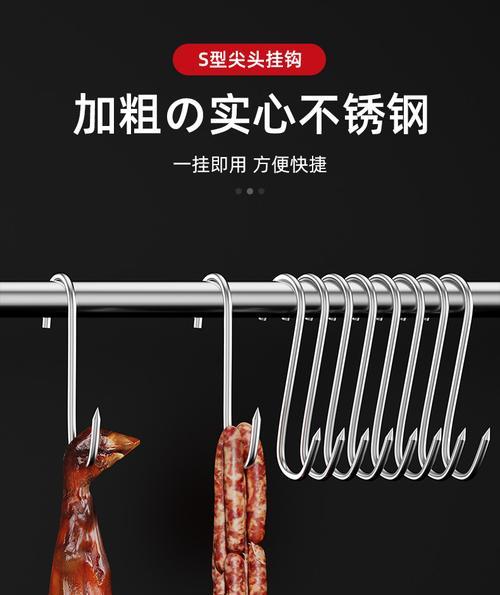大号充电器挂钩使用方法视频教程在哪里？
