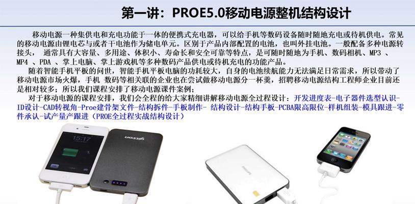 大号充电器挂钩使用方法视频教程在哪里？