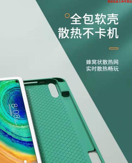 荣耀M6开启蓝牙共享网络步骤？共享网络有哪些好处？
