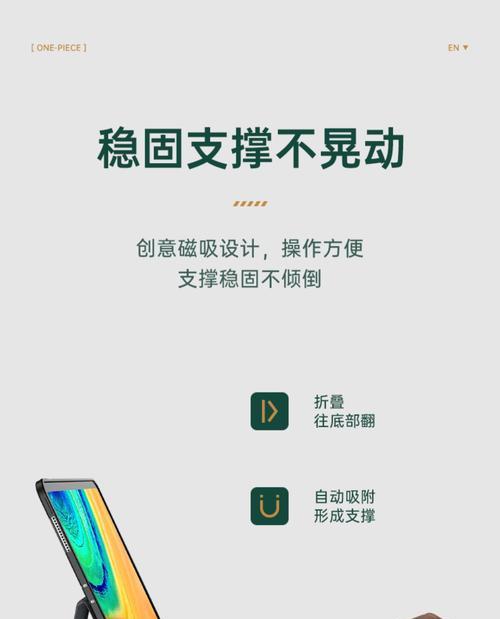 荣耀M6开启蓝牙共享网络步骤？共享网络有哪些好处？