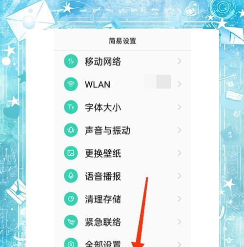 OPPO手机图片编辑画直线方法是什么？操作中常见问题有哪些？