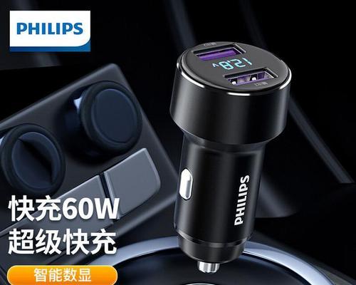 机动车点烟口充电器的标准电压是多少？