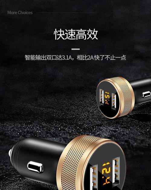 机动车点烟口充电器的标准电压是多少？
