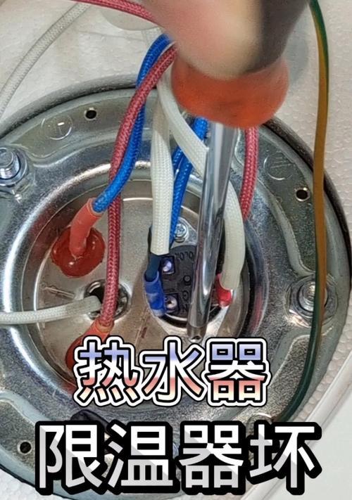 热水器热水冬天冻上了怎么解决？有哪些解决方法？