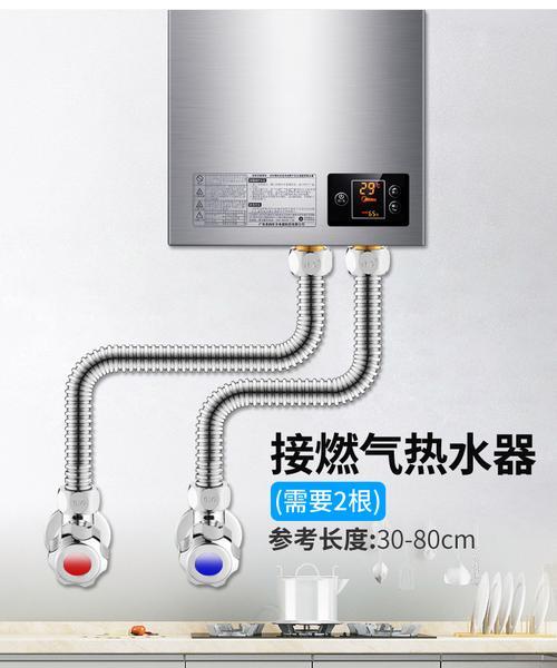 热水器软管防热接法是什么？如何正确安装？