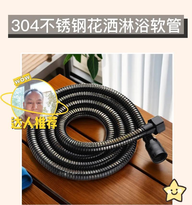 热水器软管防热接法是什么？如何正确安装？