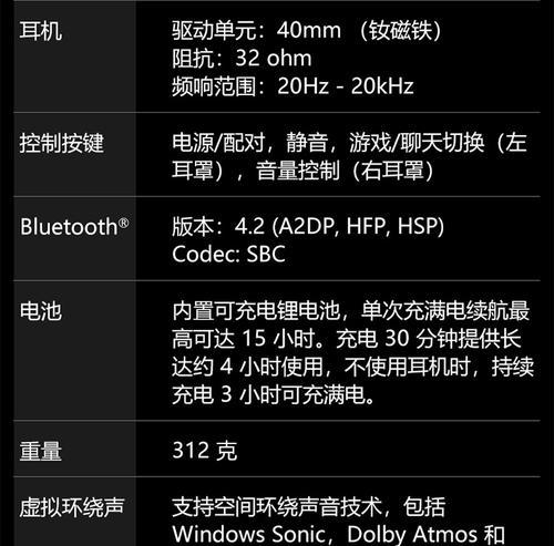 微软手柄电池充电器的使用方法是什么？