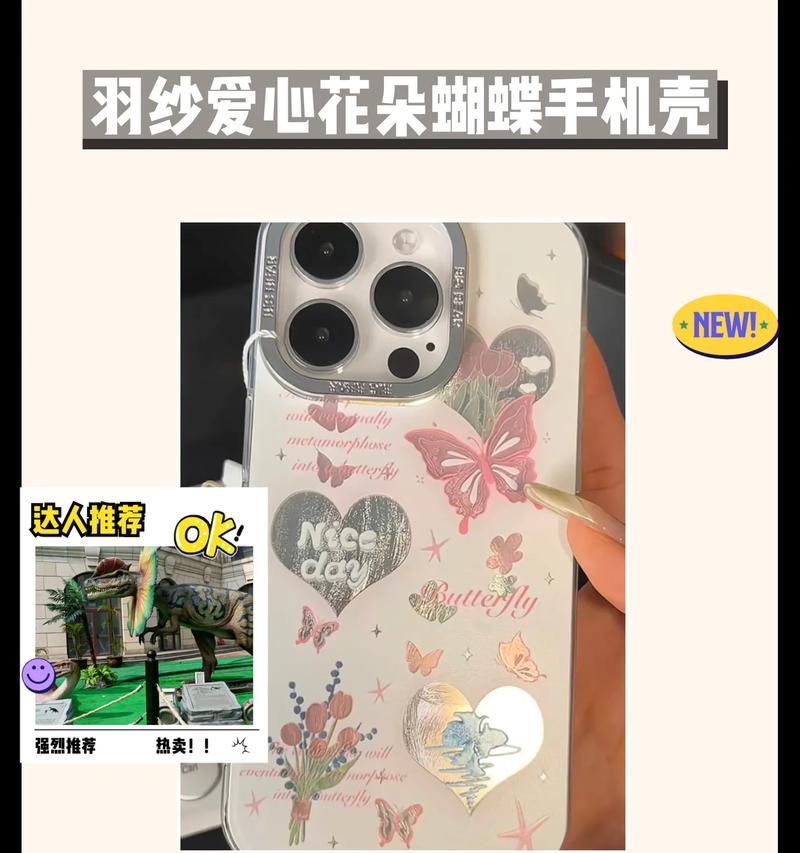 手机壳挡住后摄像头的解决方法是什么？
